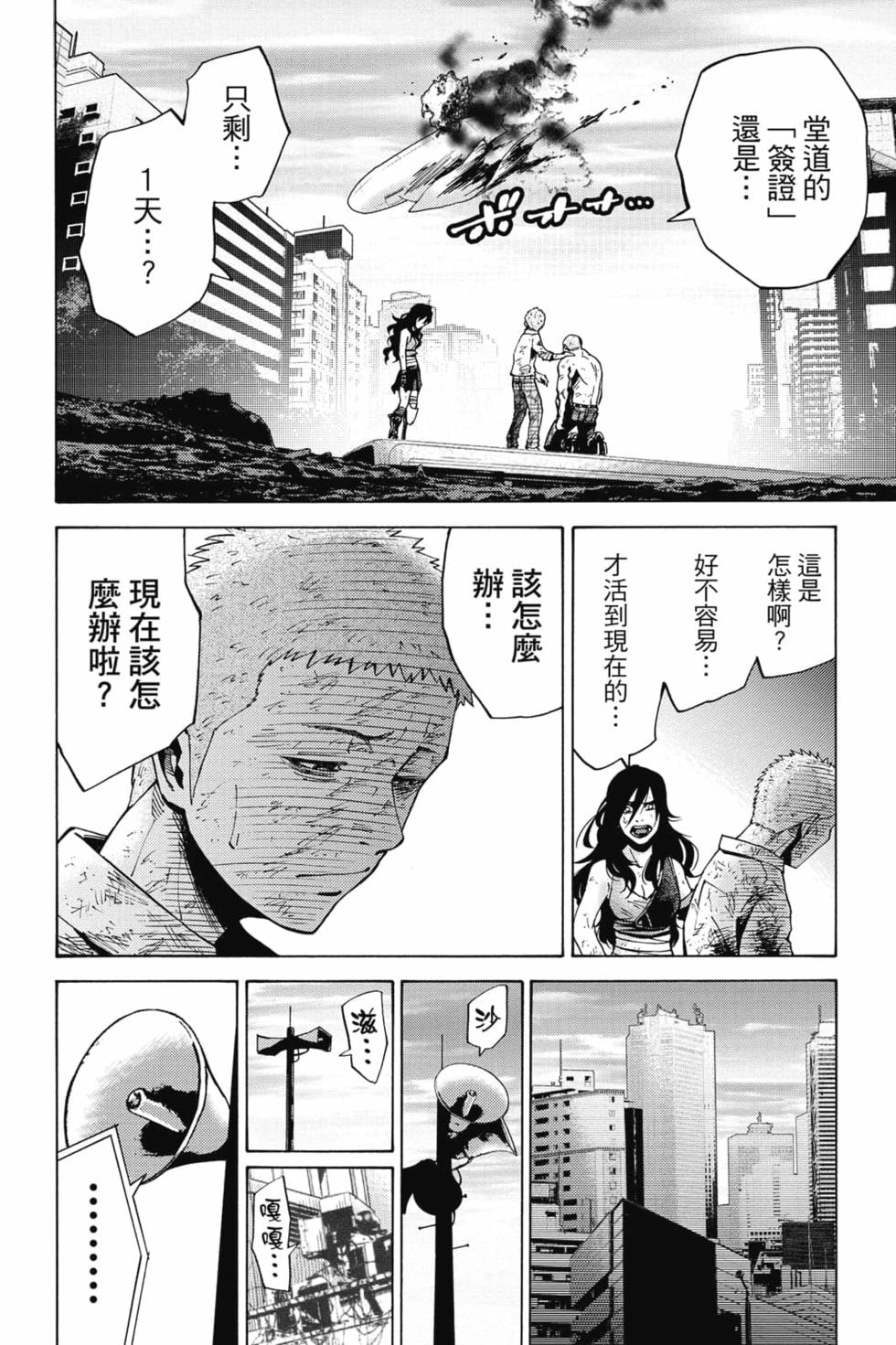 第160页