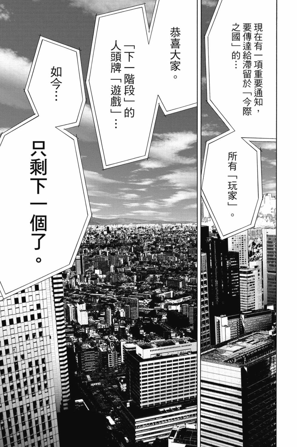 第161页