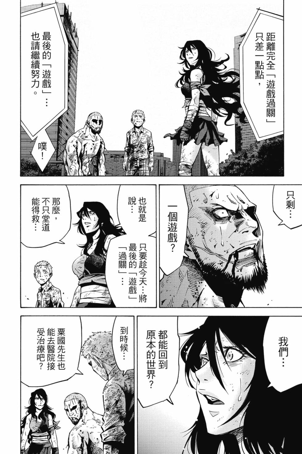 第162页