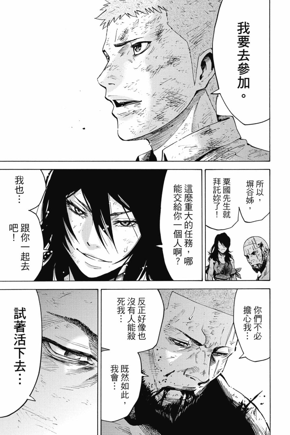 第163页