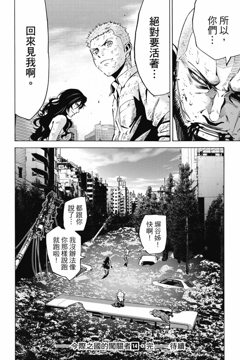 第164页