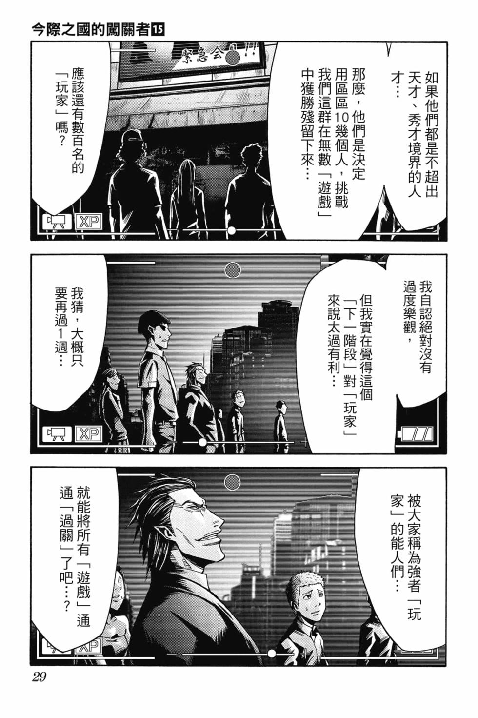 第25页