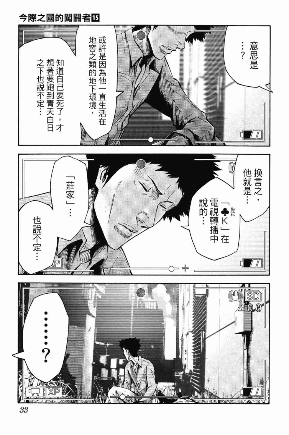 第29页