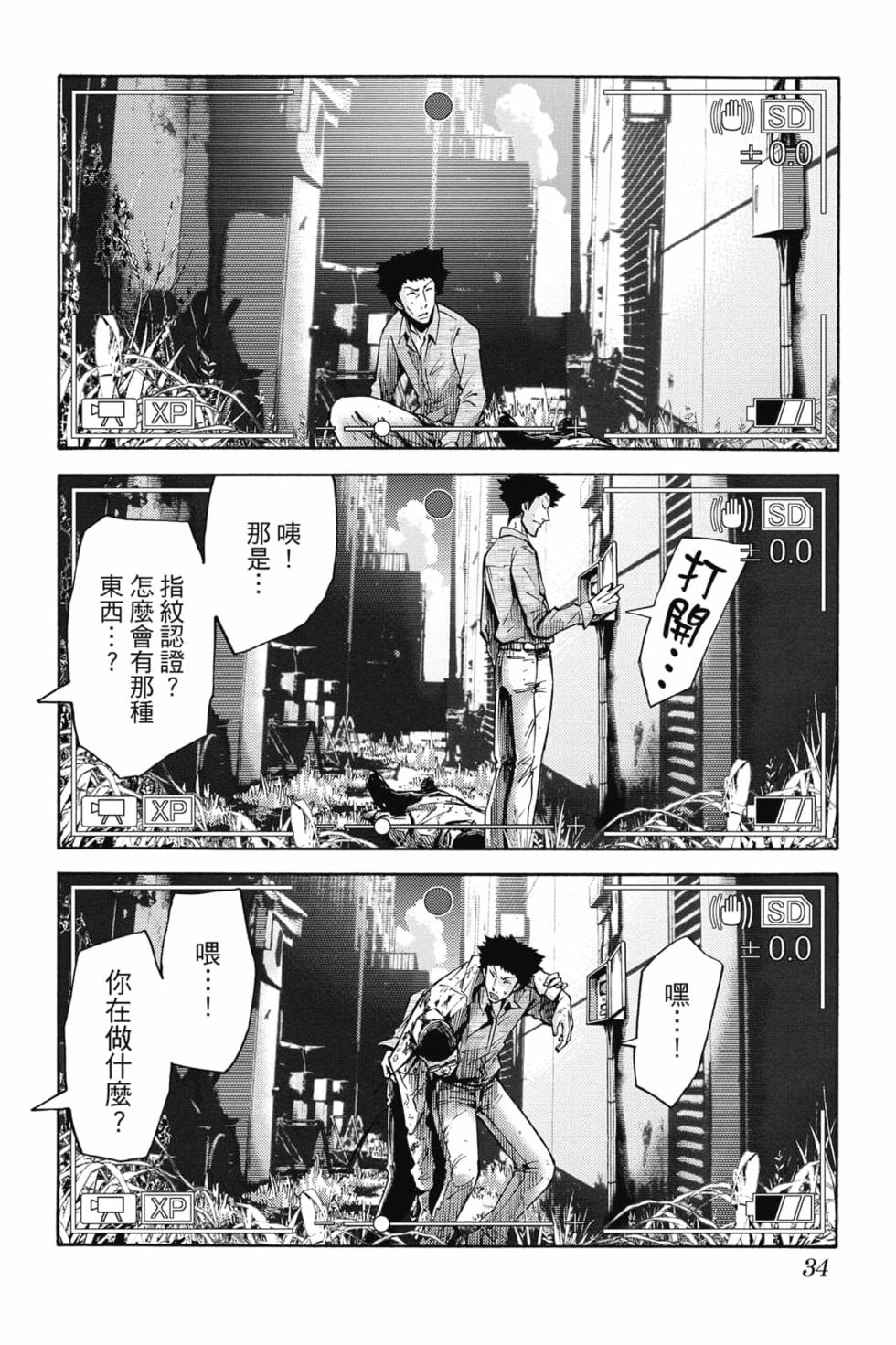 第30页