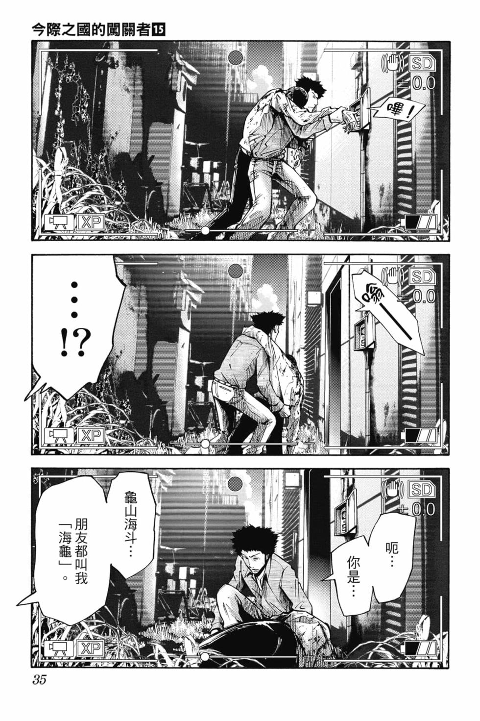 第31页