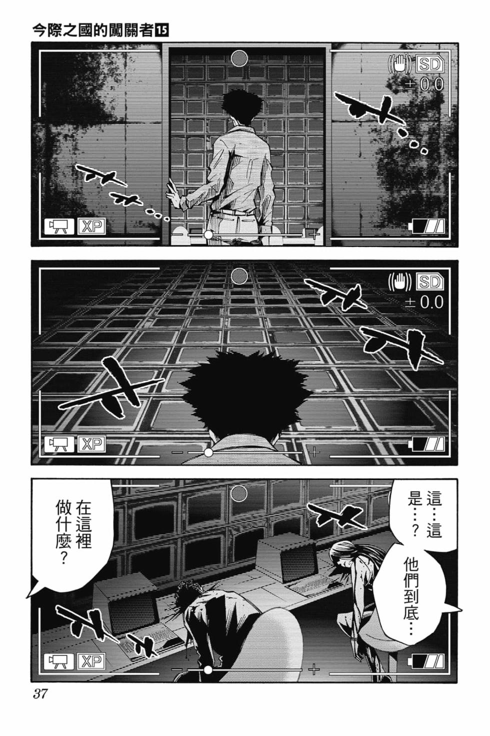 第33页