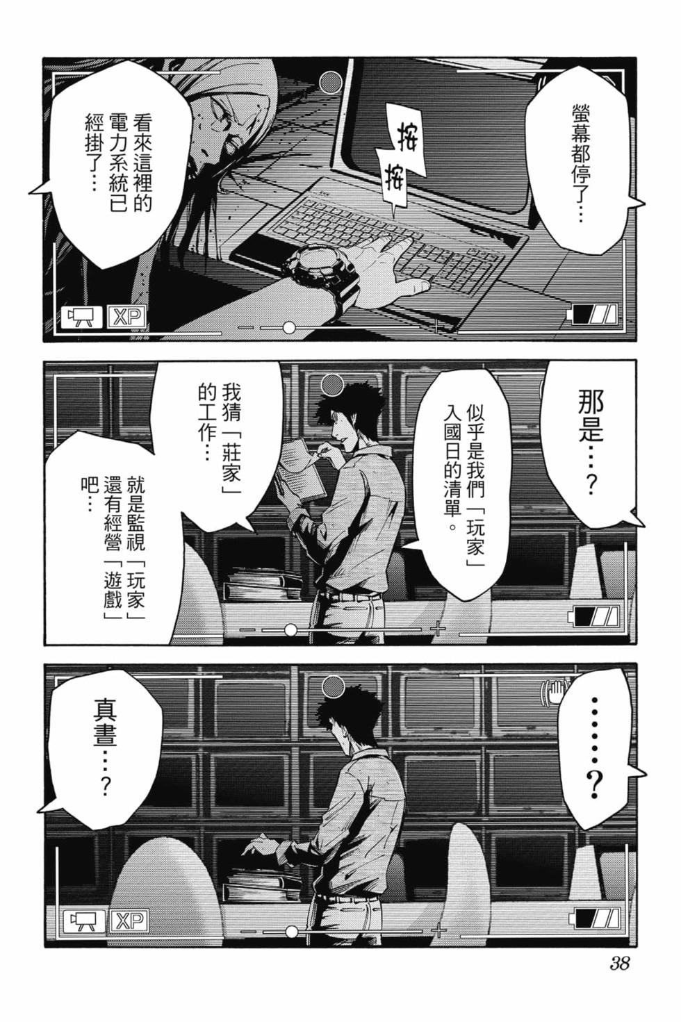 第34页