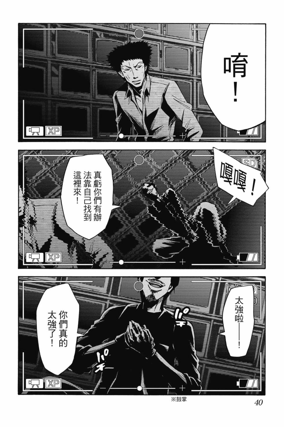 第36页