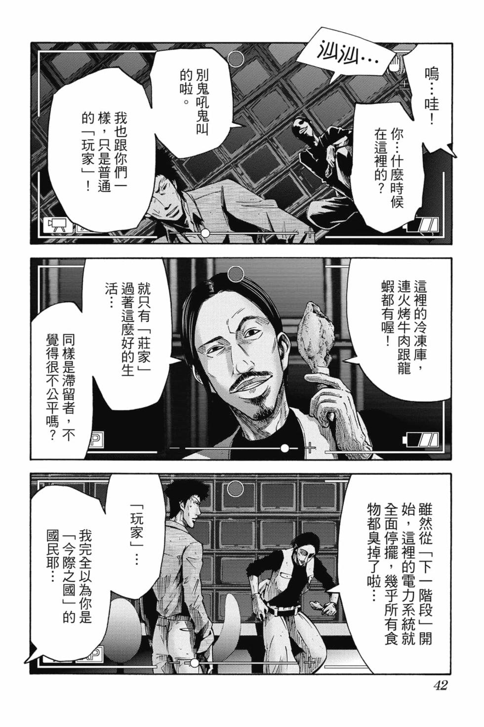 第38页