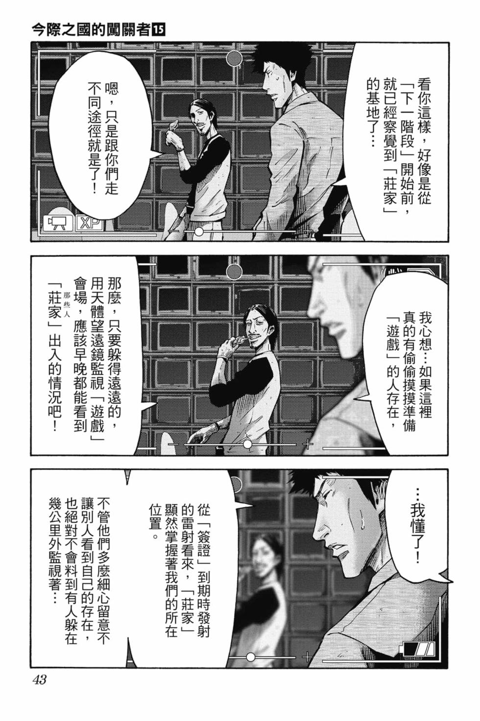 第39页