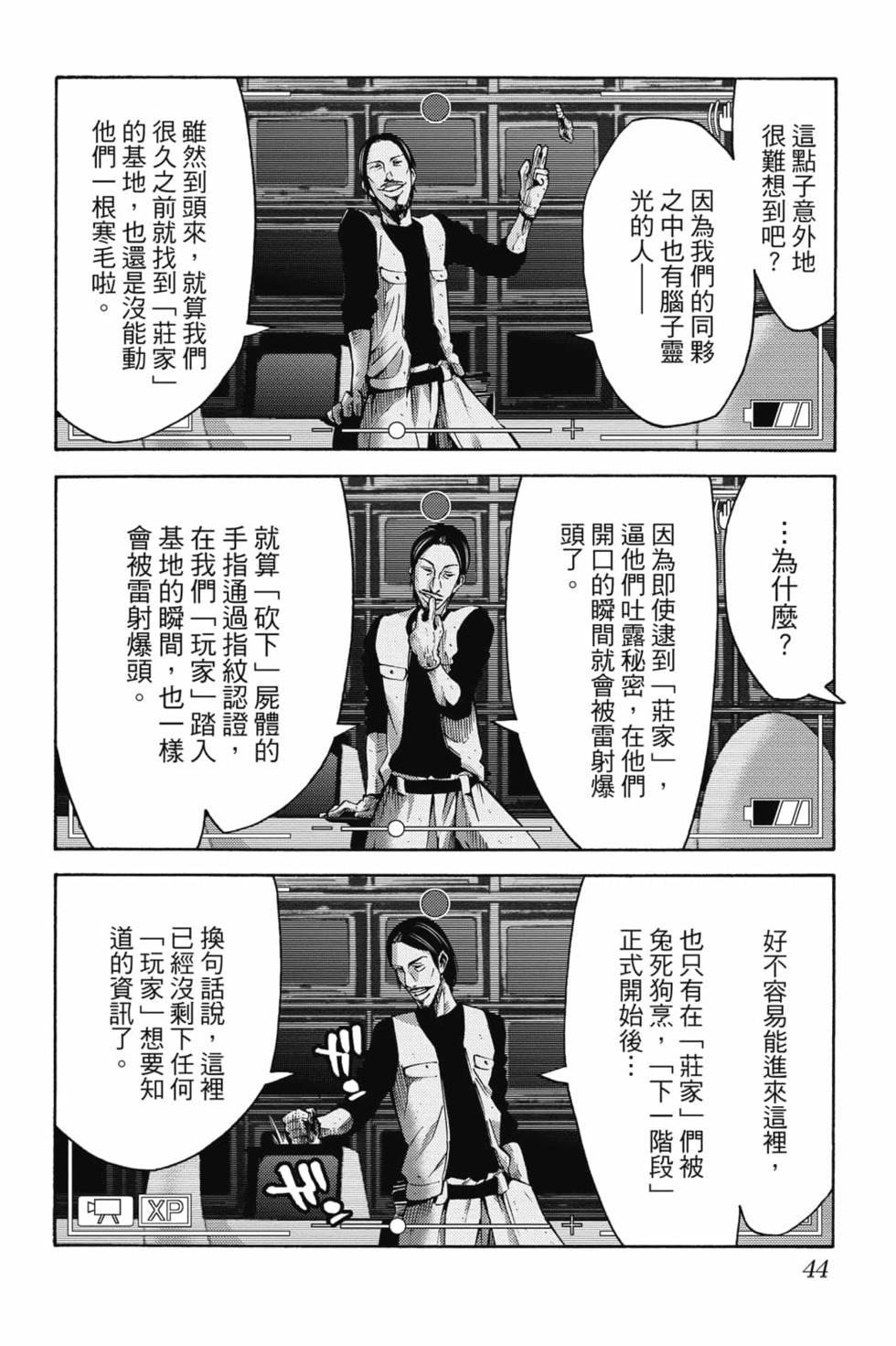 第40页