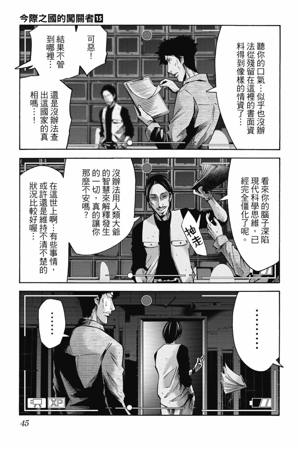 第41页