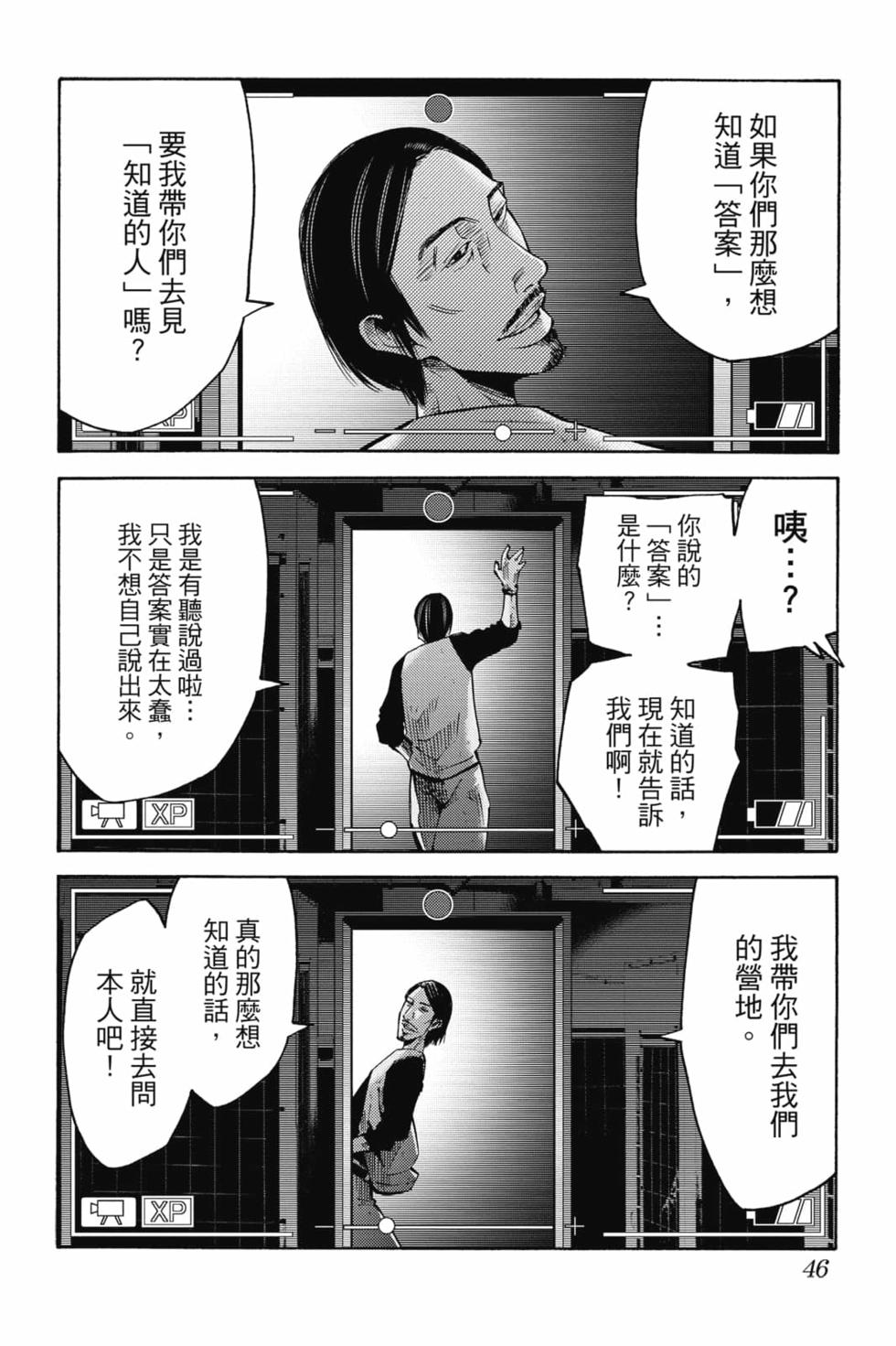 第42页