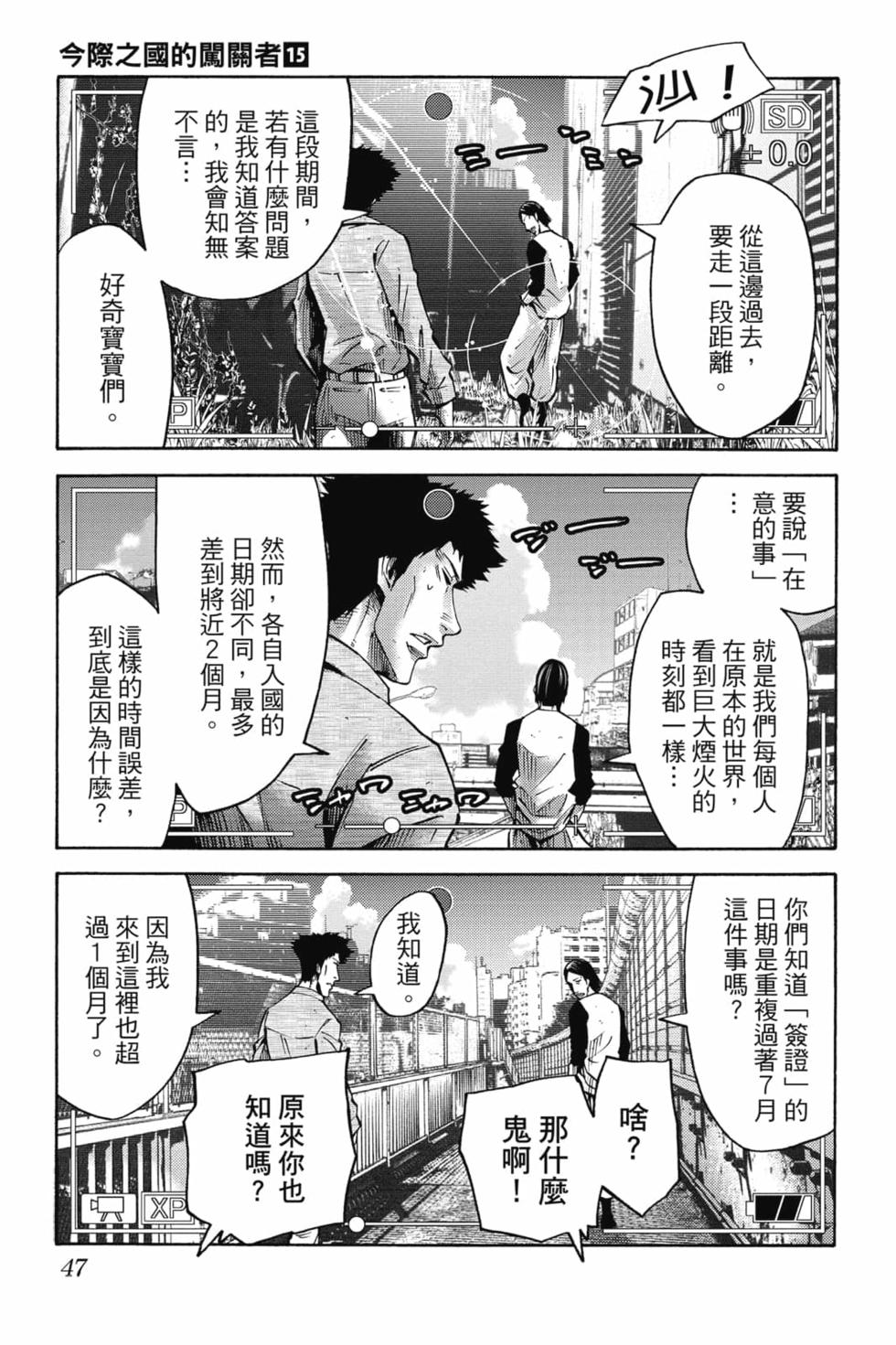 第43页