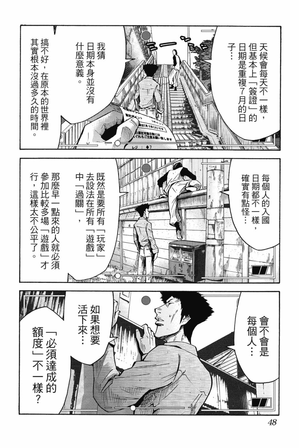 第44页