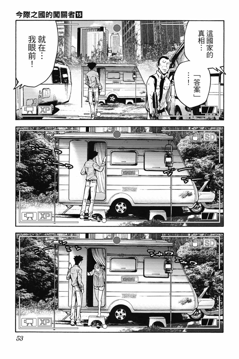 第49页