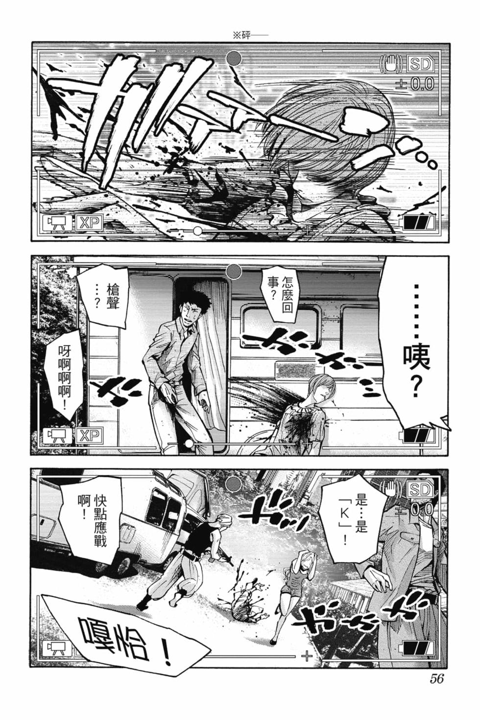 第52页