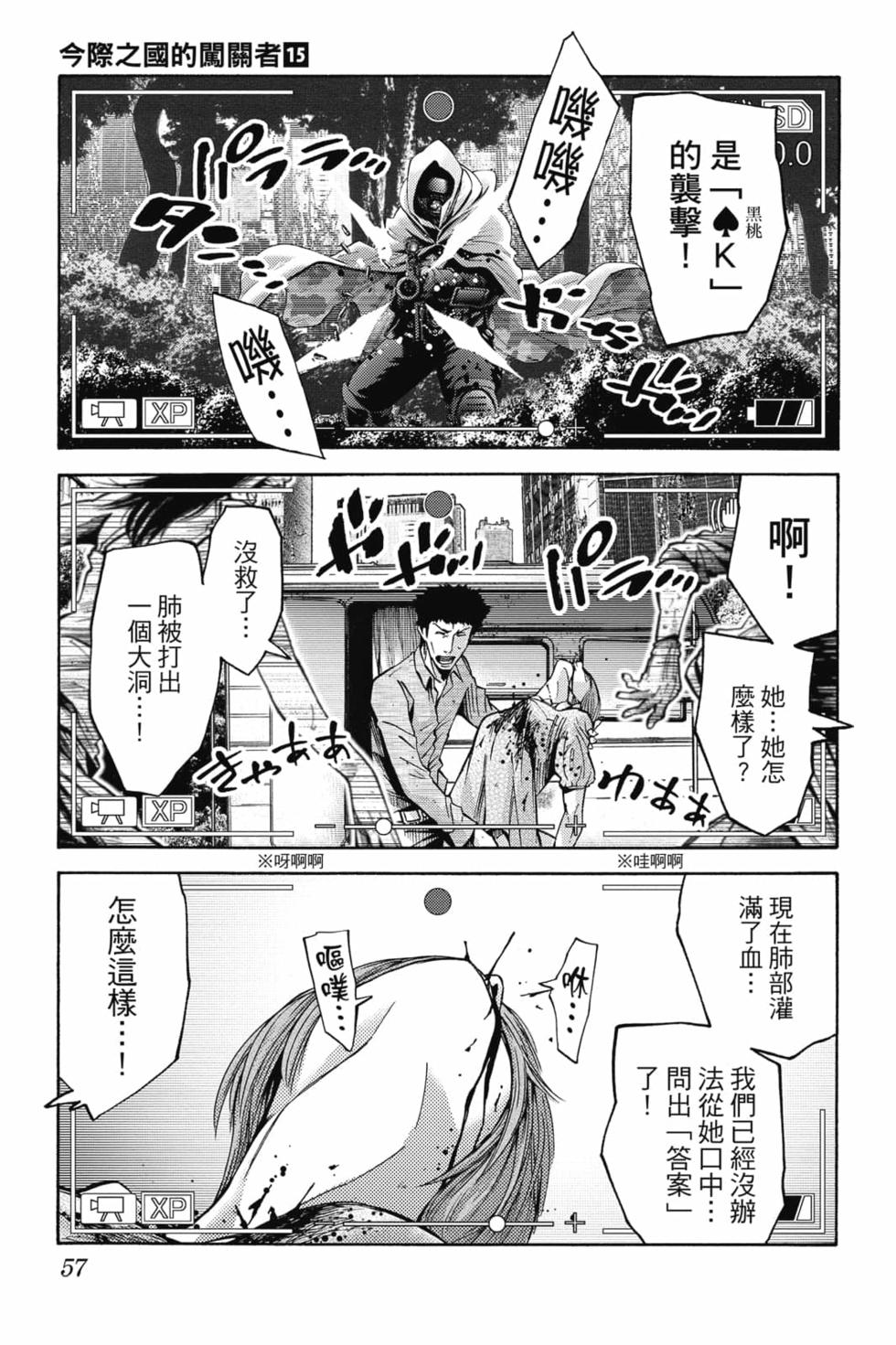 第53页
