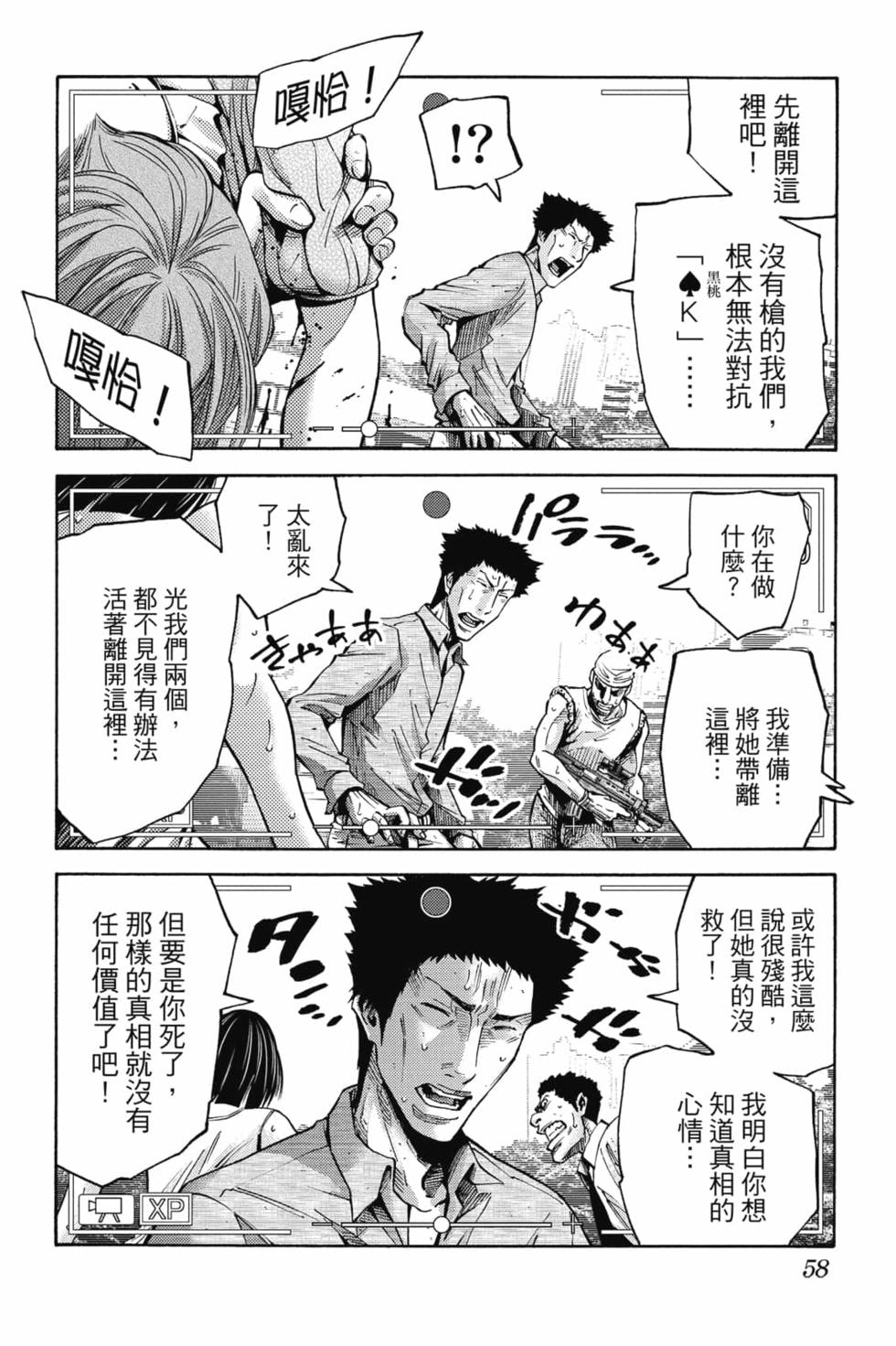 第54页