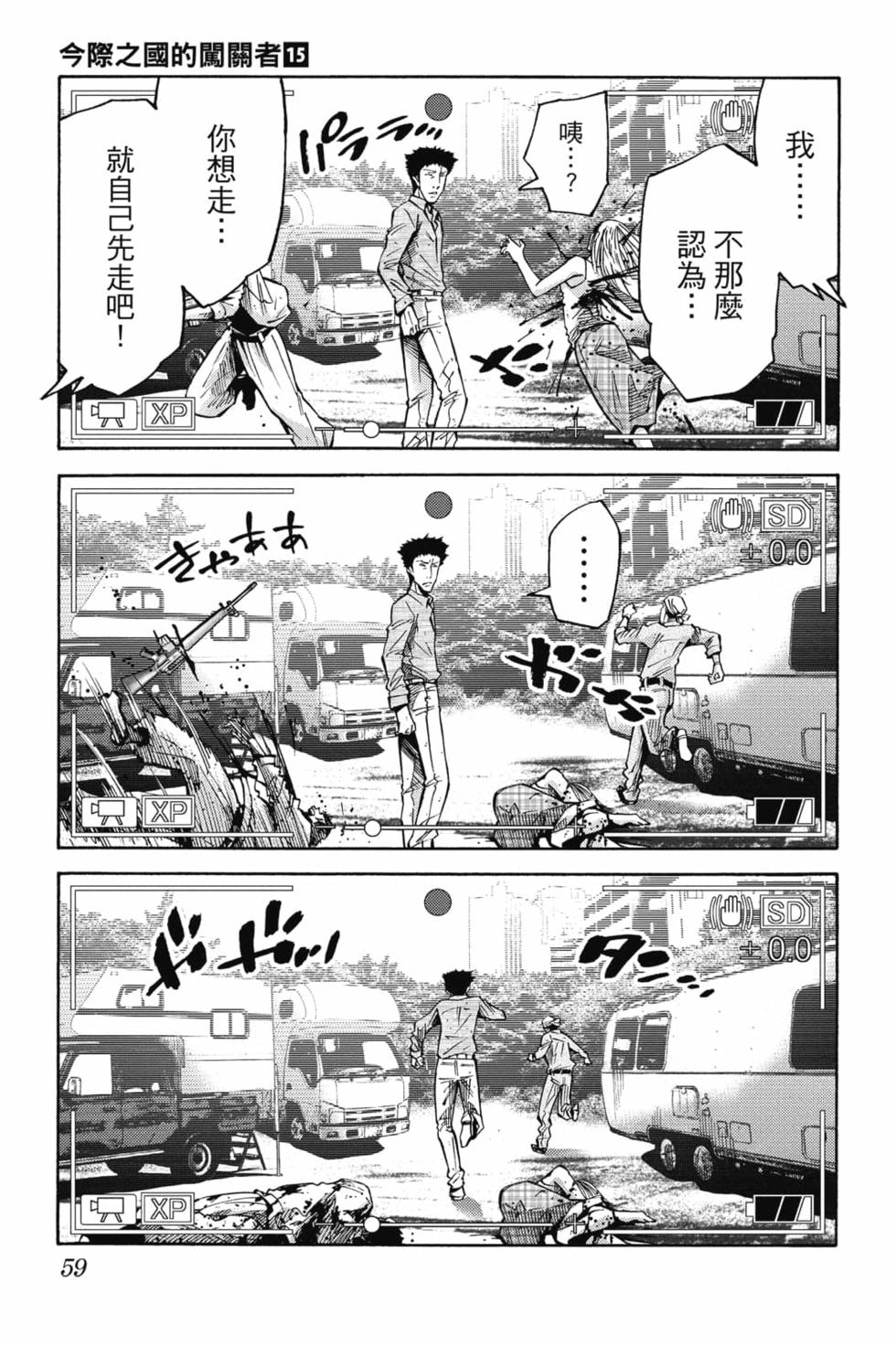 第55页