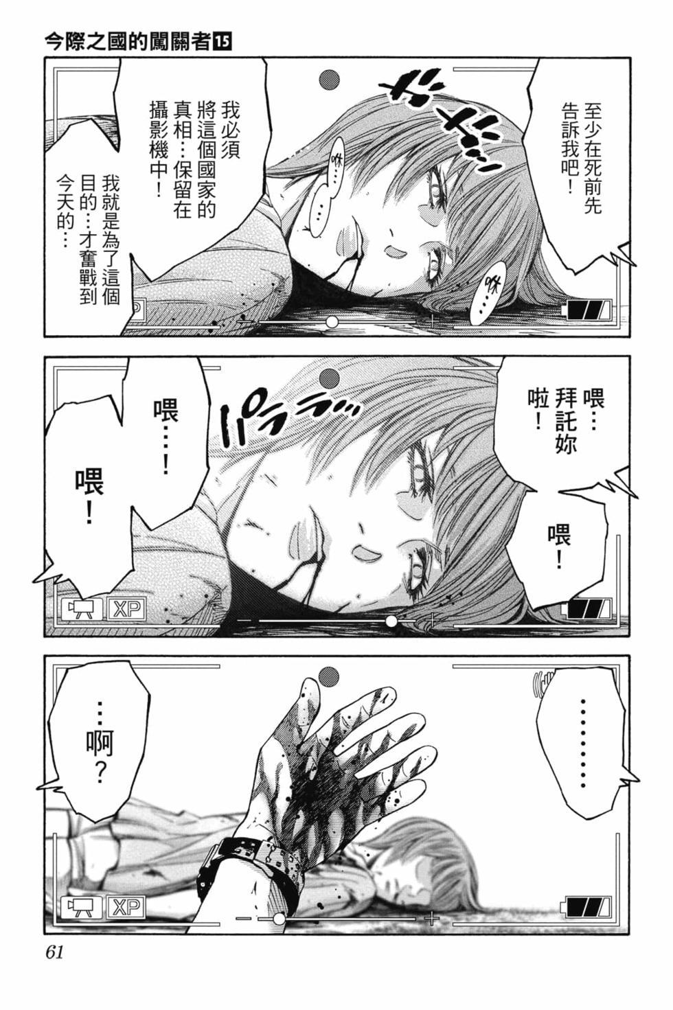 第57页