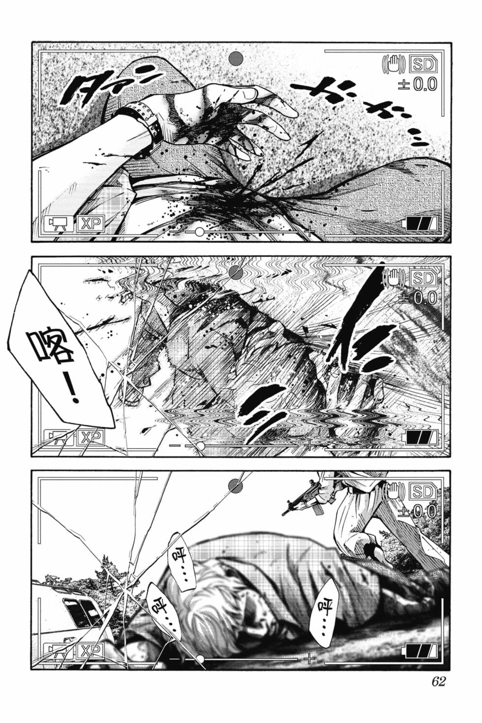 第58页
