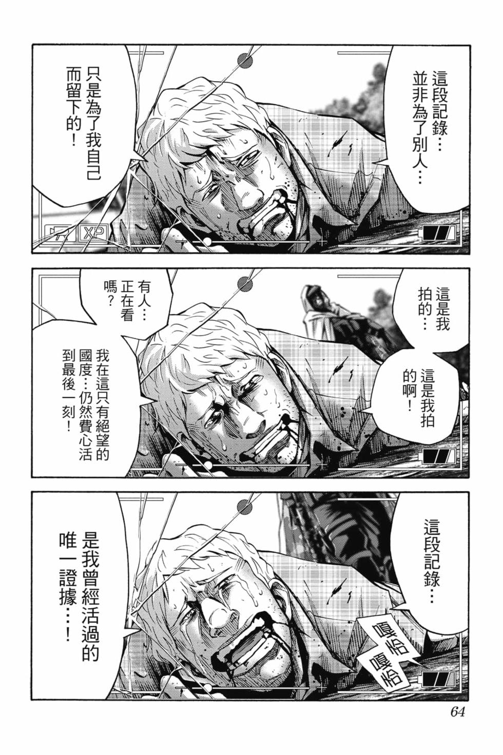 第60页