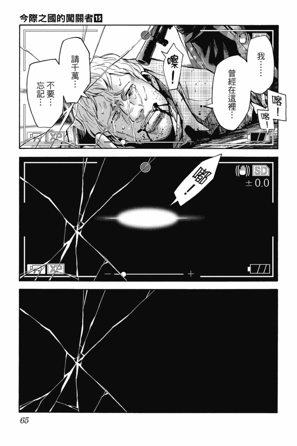 第61页