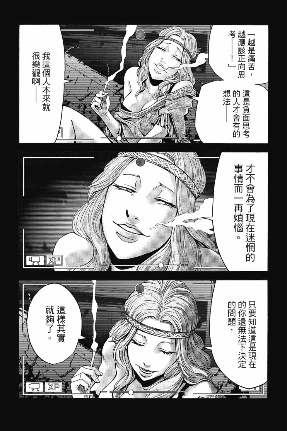 第67页