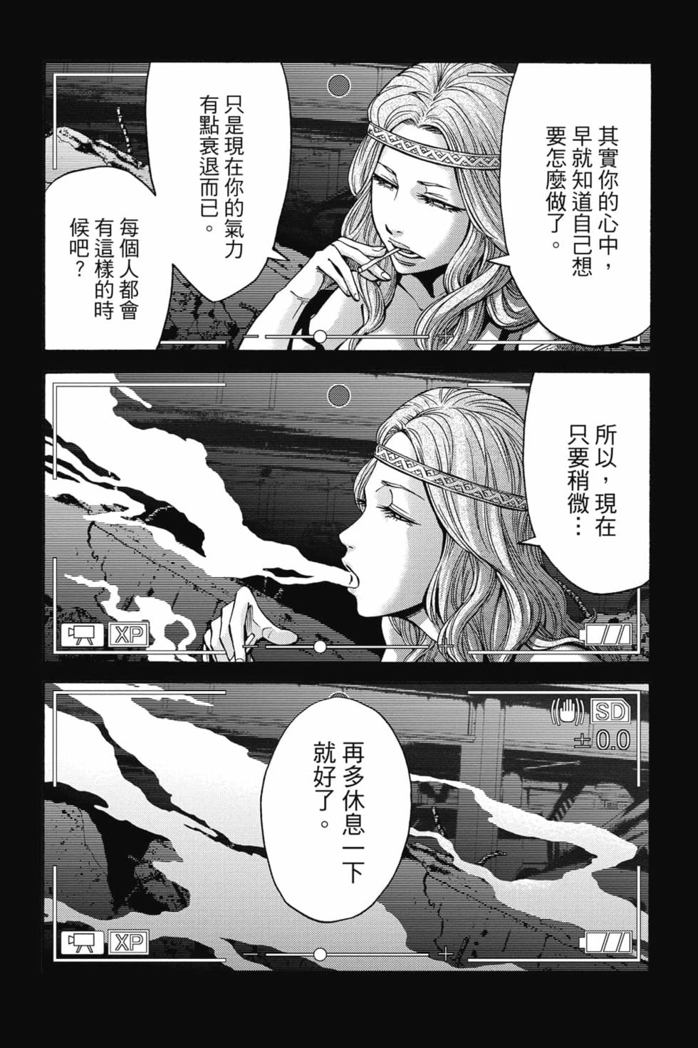 第68页