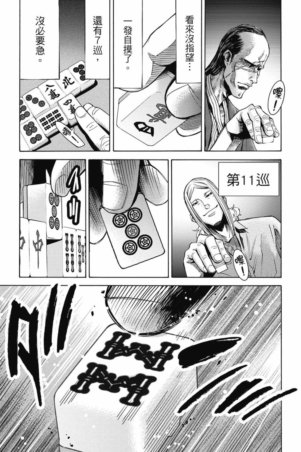 第80页