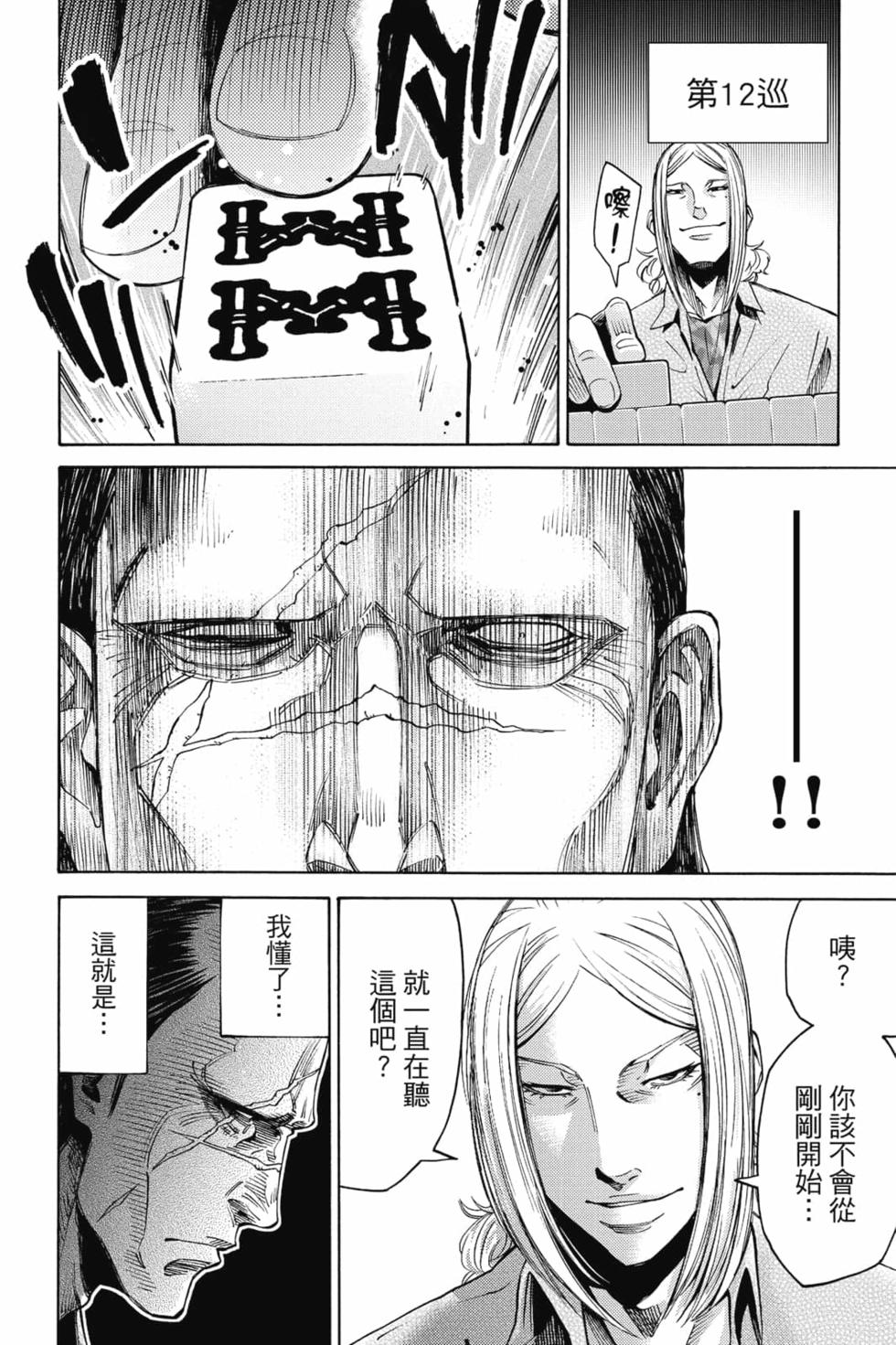 第83页