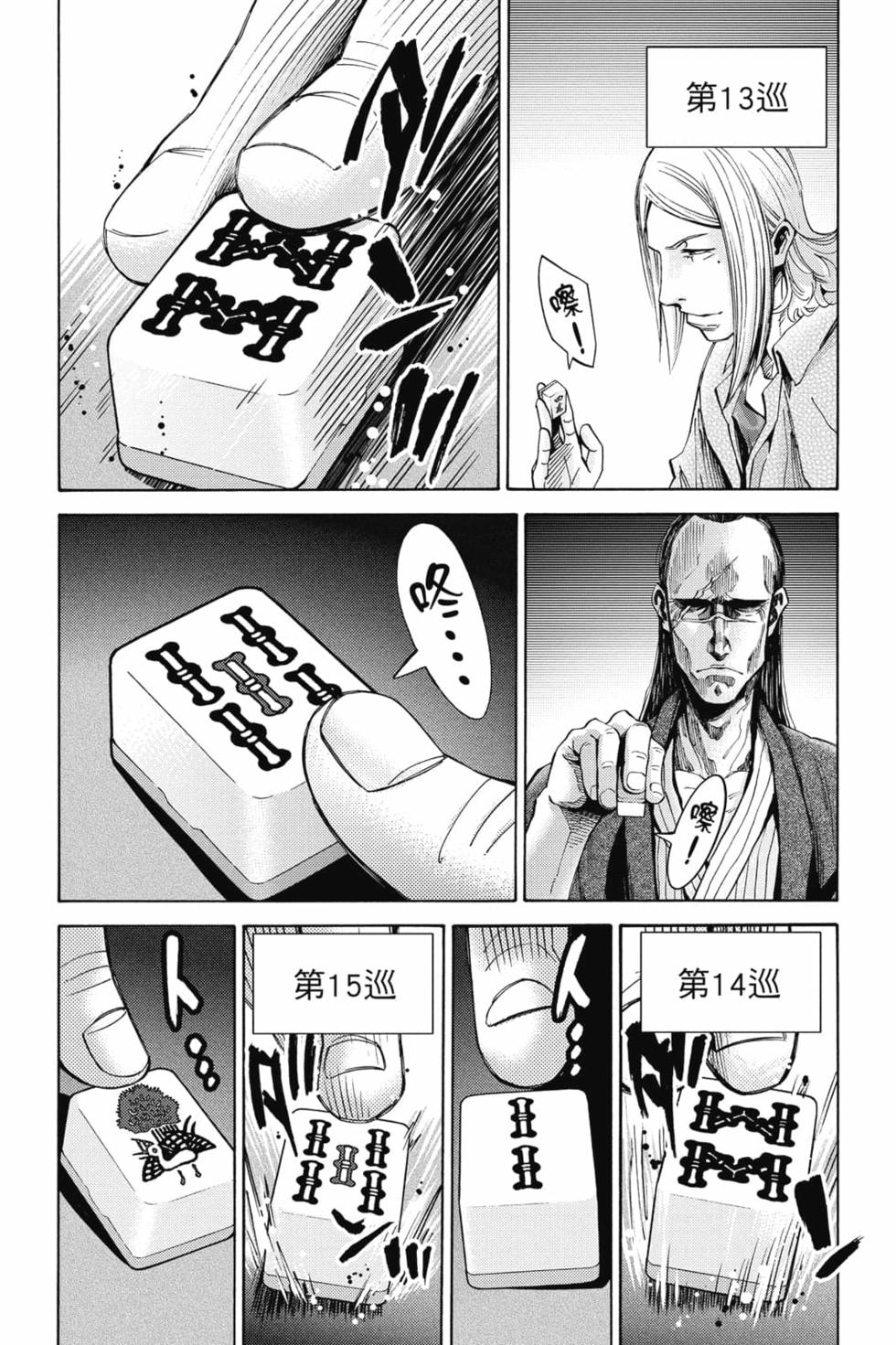 第85页
