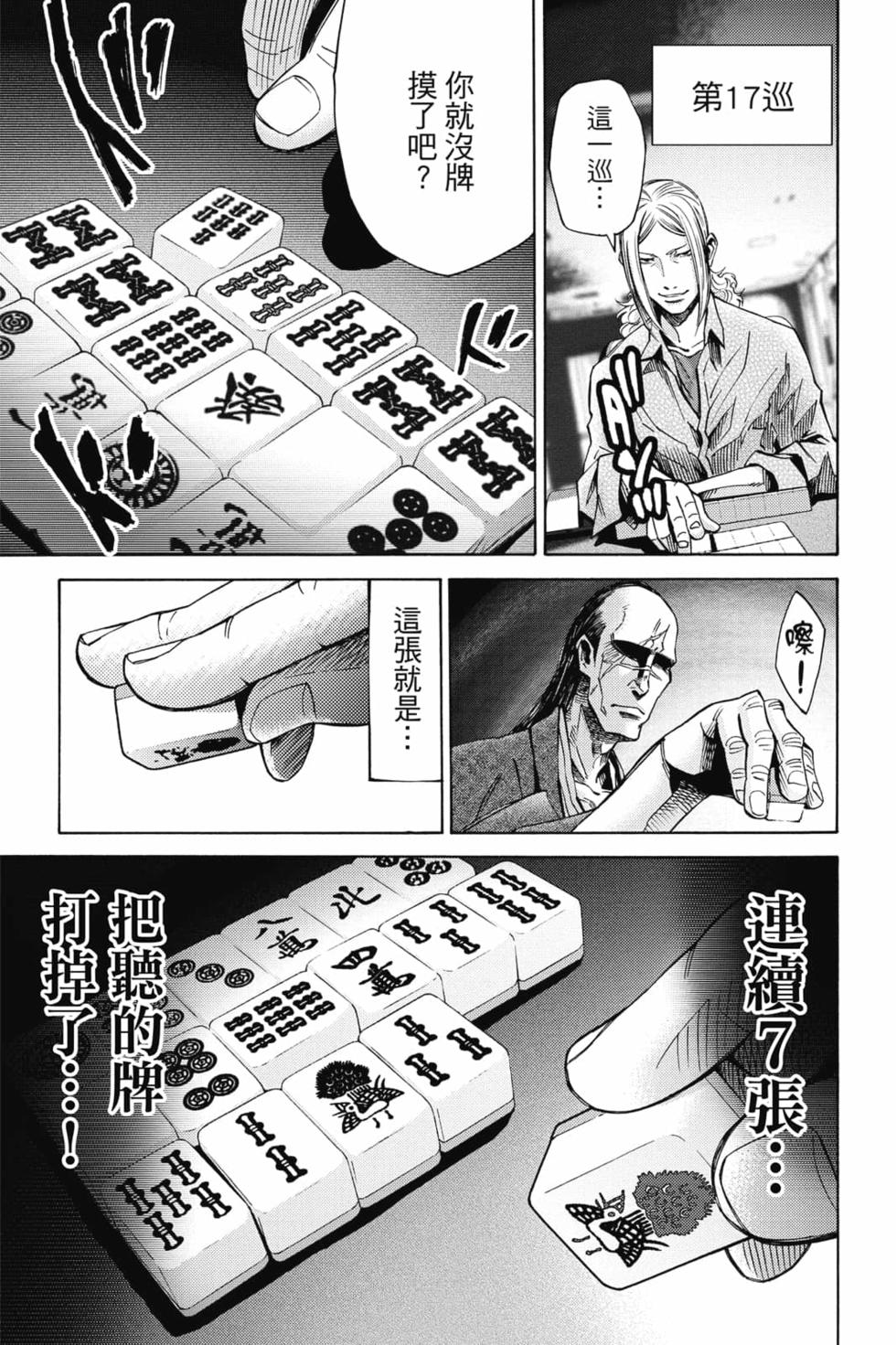 第86页