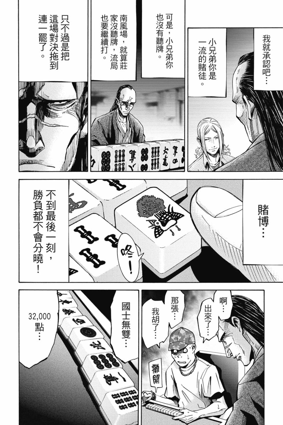 第87页