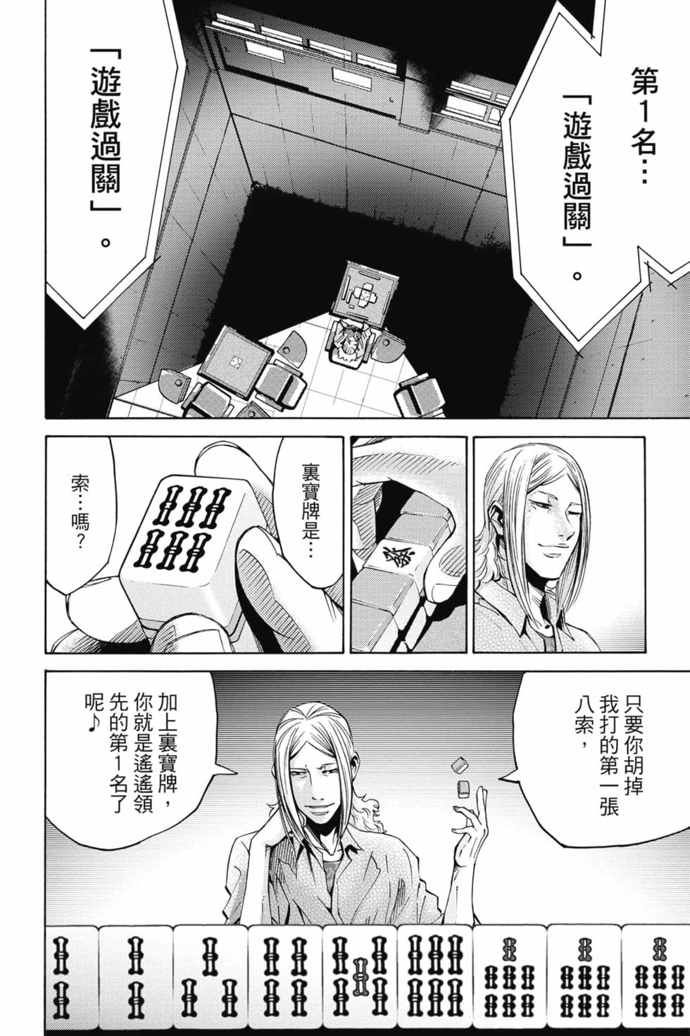 第89页
