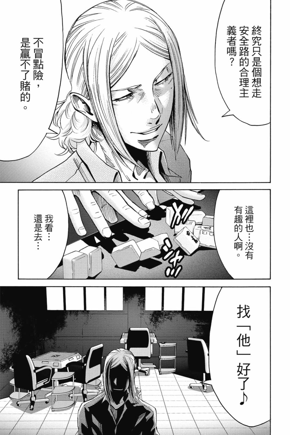 第90页