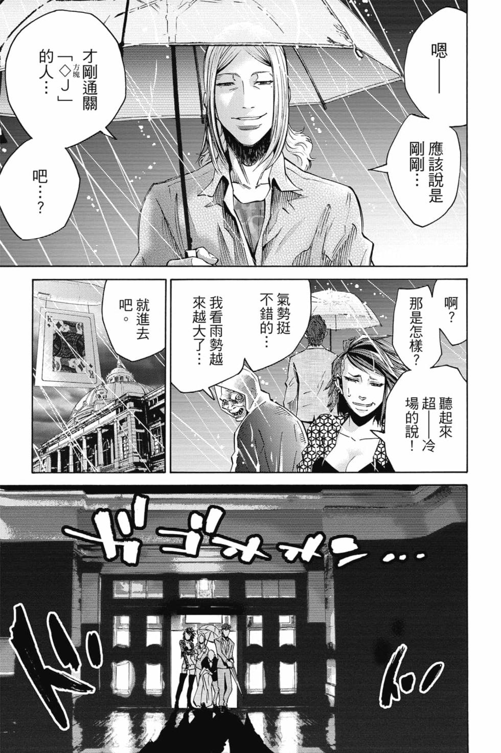 第94页