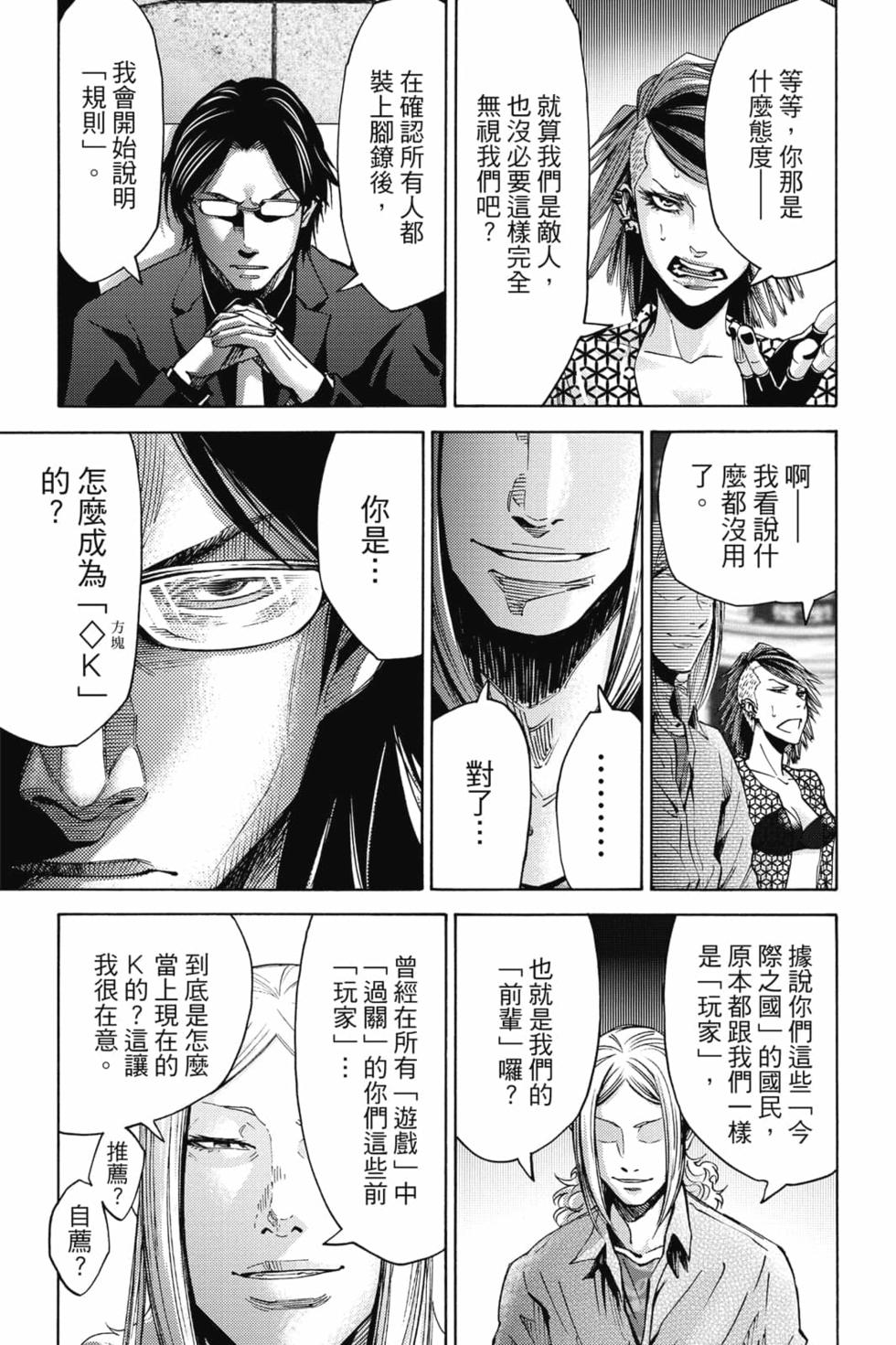 第98页