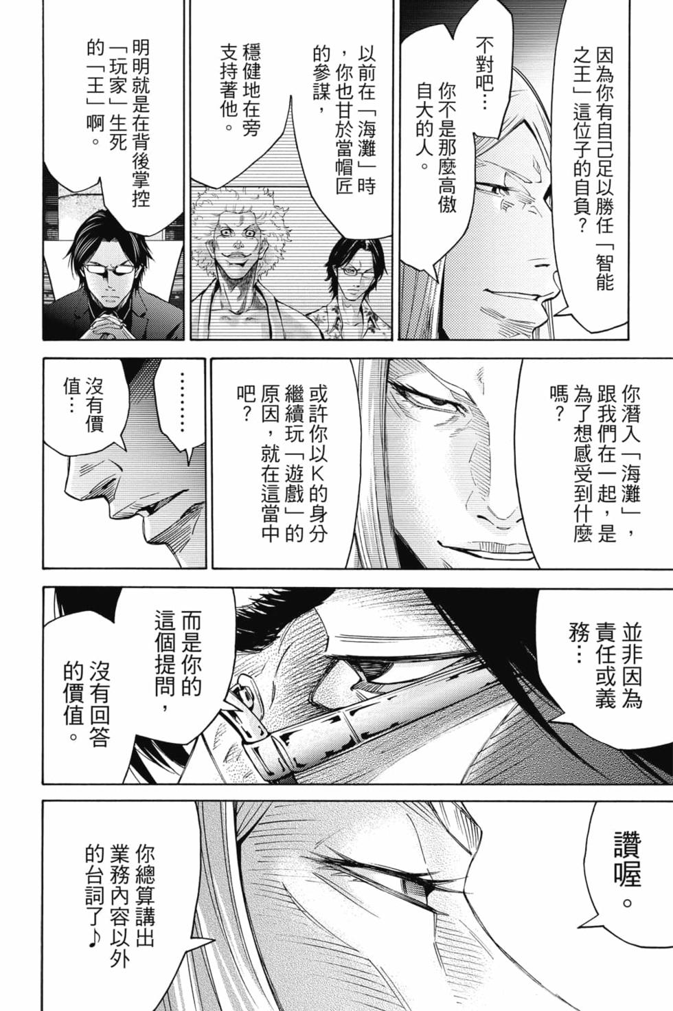 第99页
