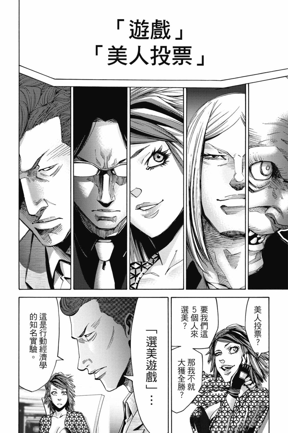 第101页