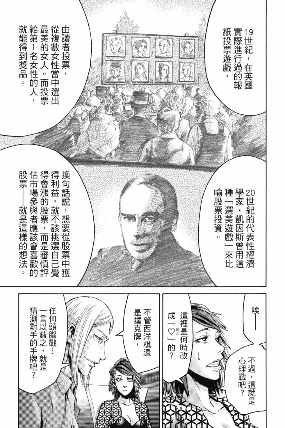 第102页