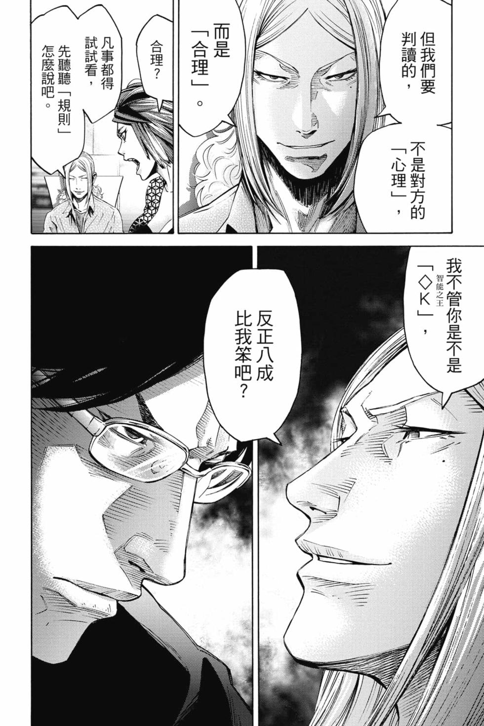 第103页