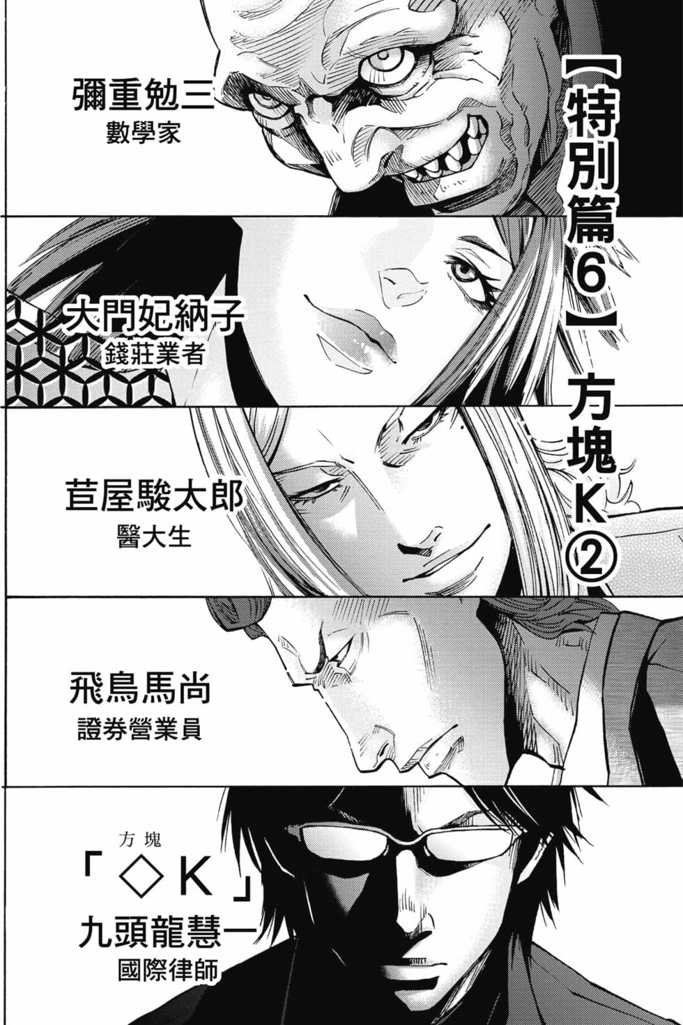 第105页