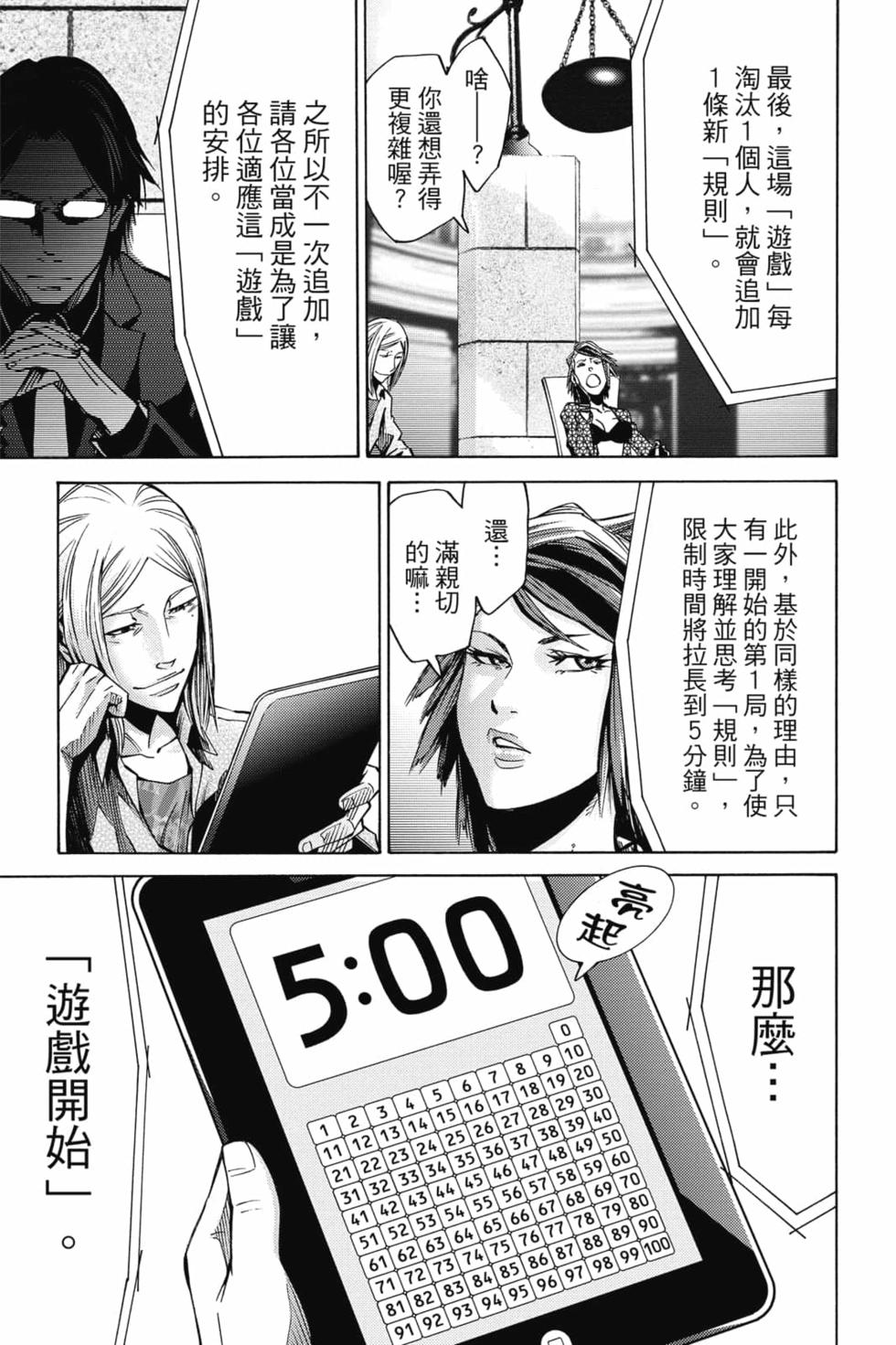 第108页