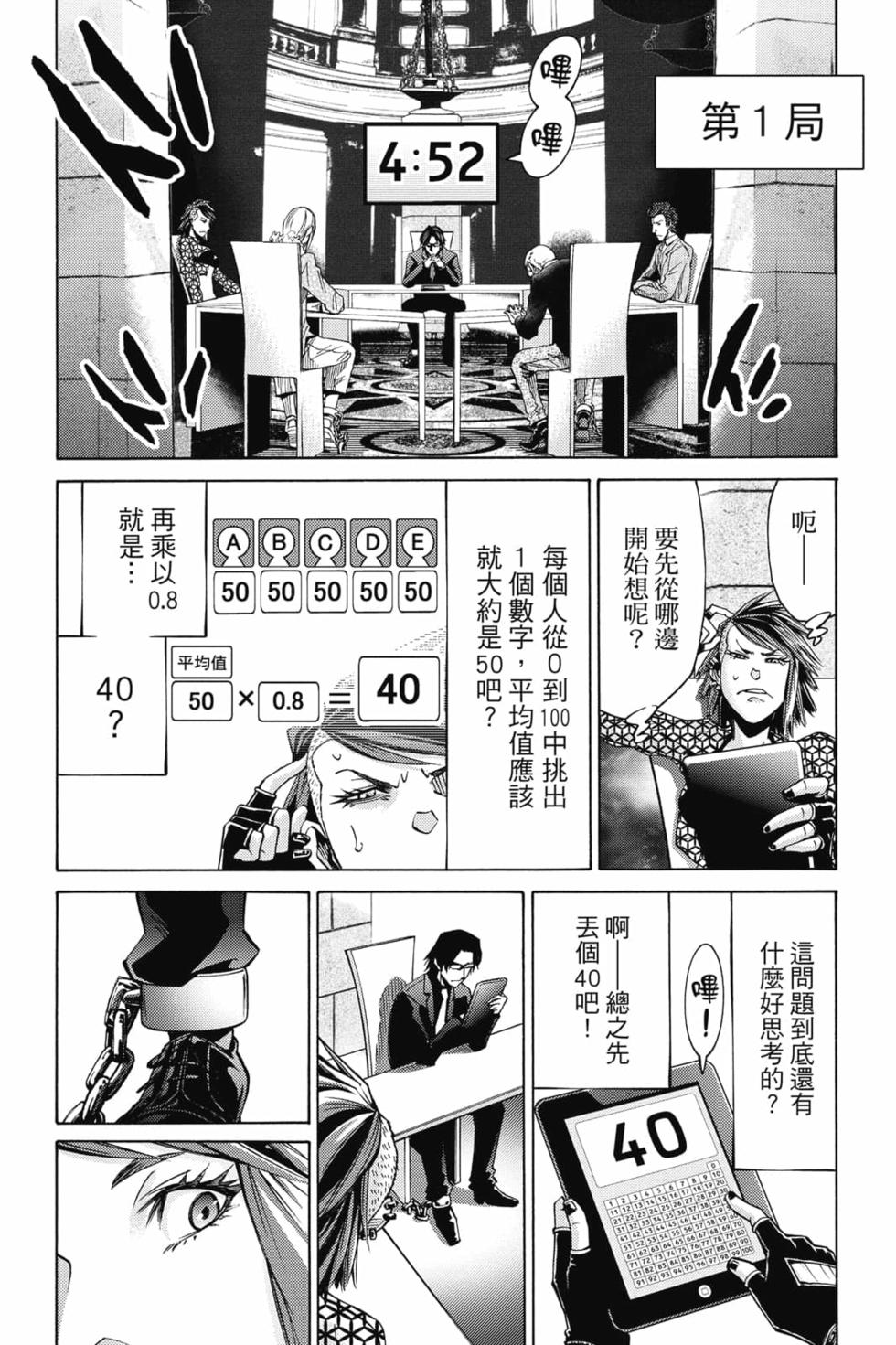 第109页