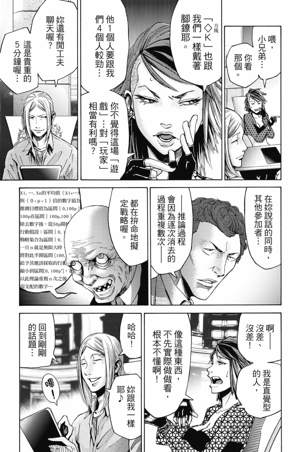 第110页