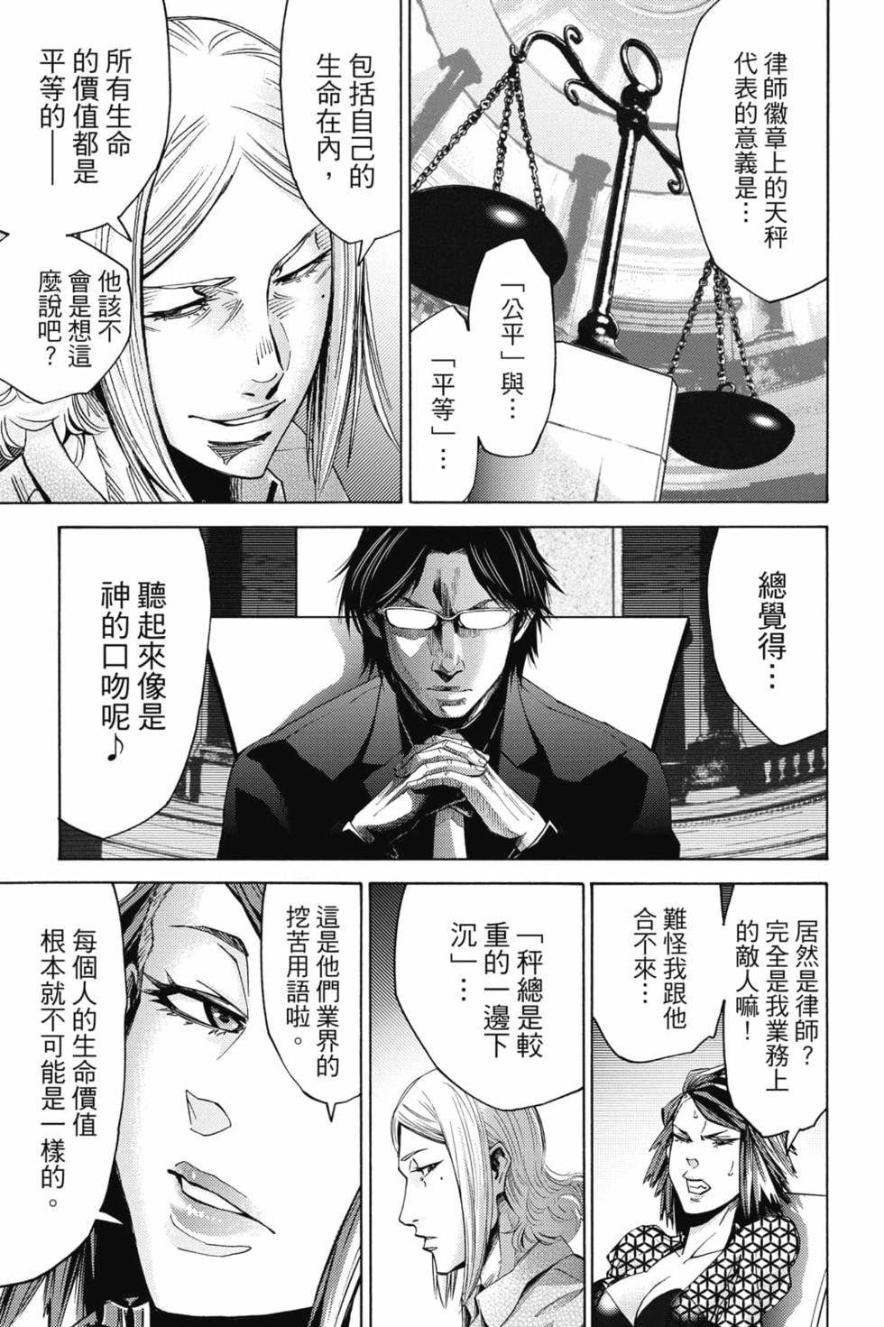 第112页