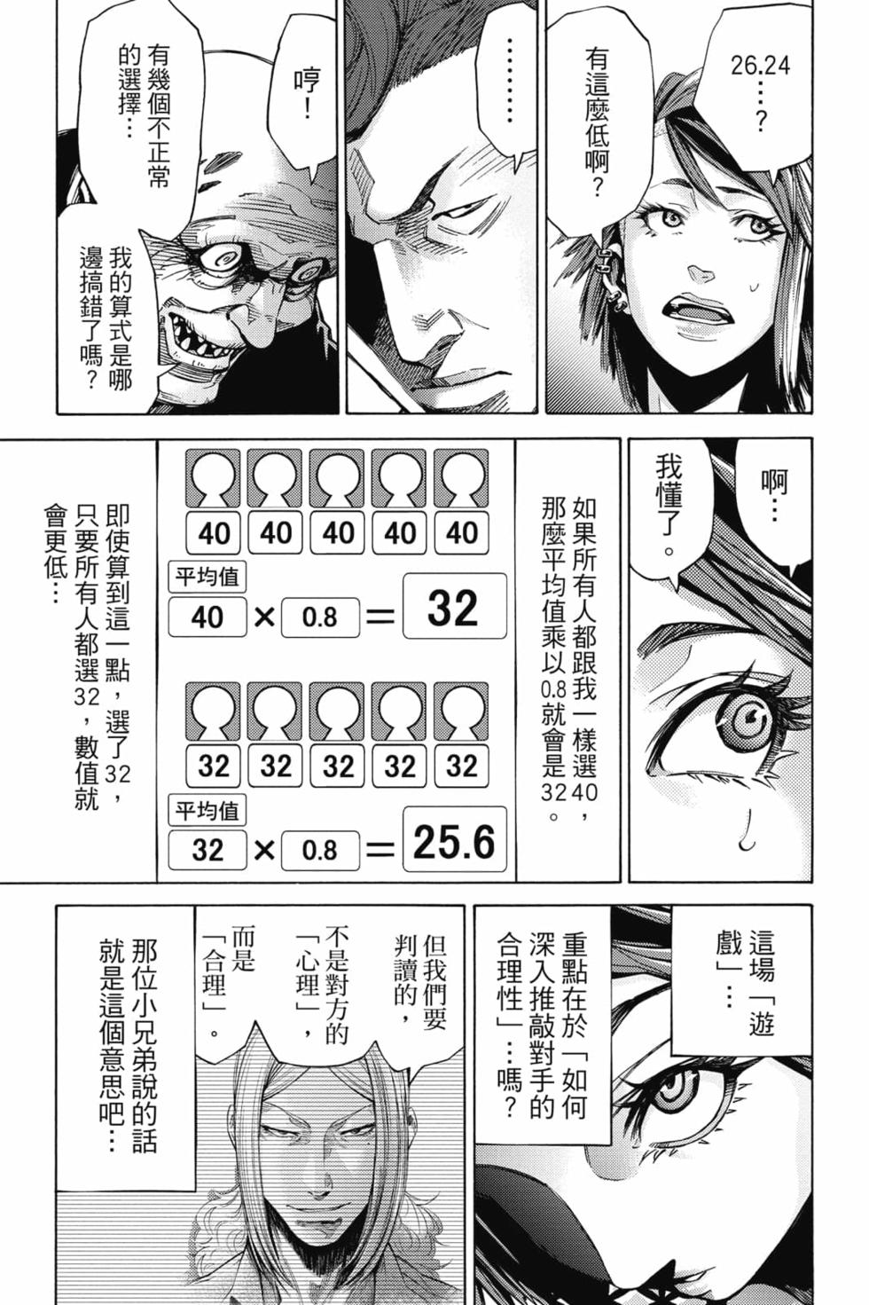 第114页