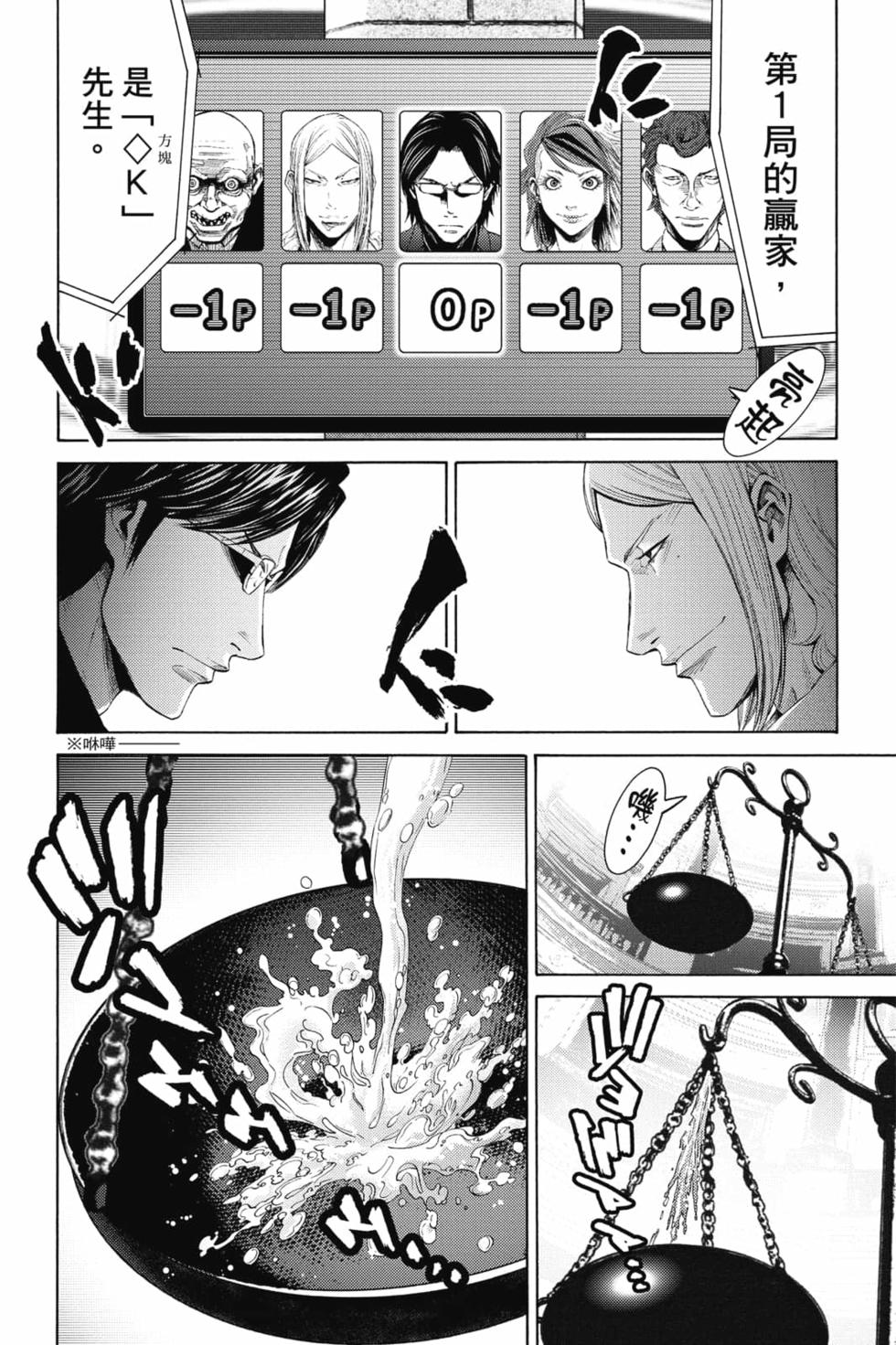 第115页